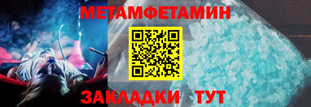 Якутск  Амфетамин 97%  Вход с VPN 