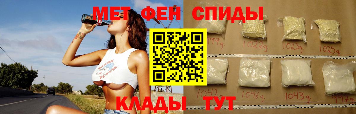 Амфетамин VHQ Якутск