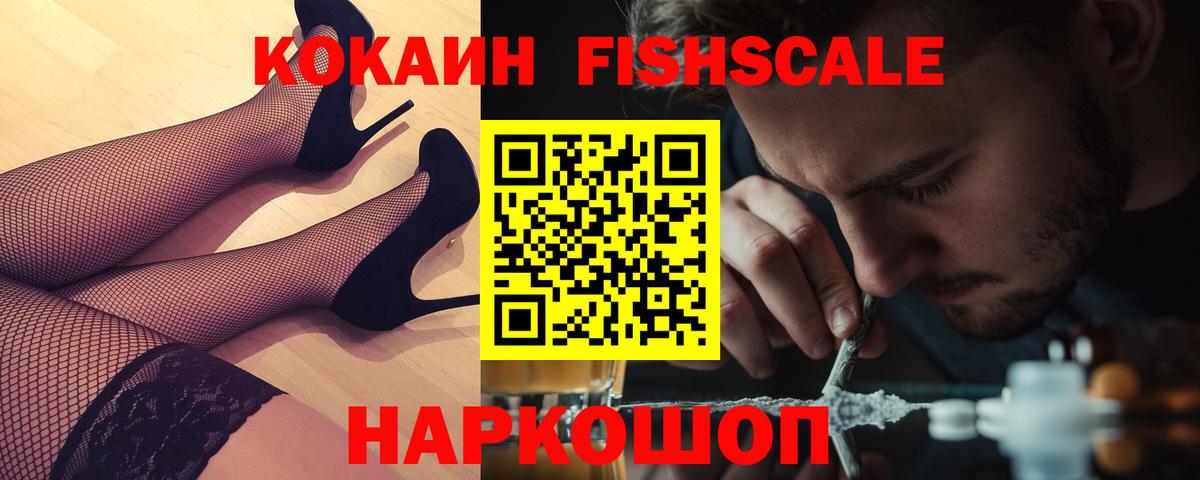 Cocaine VHQ Якутск