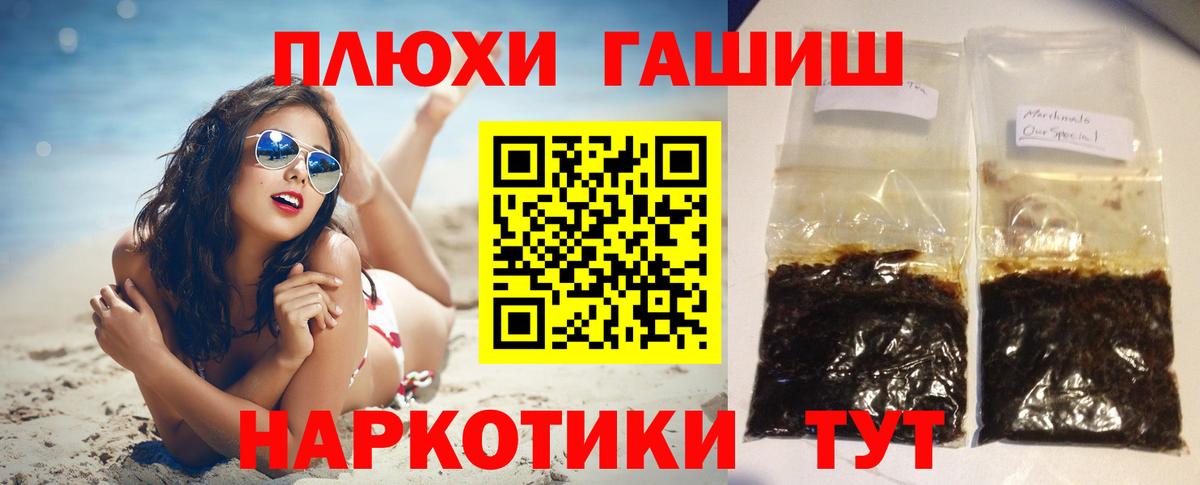 Гашиш Изолятор  ГАШИШ ice o lator  Якутск  Вход с VPN 