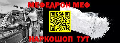 гашишное масло Волжск