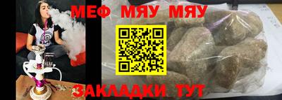 mix Волжский