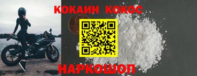 гашишное масло Волжск