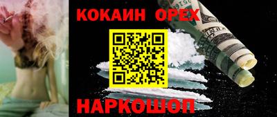 гашишное масло Волжск