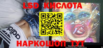 гашишное масло Волжск