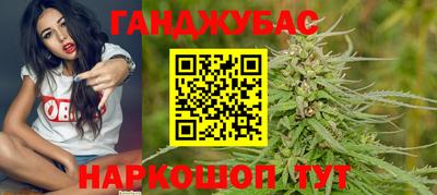 спайс Волгодонск