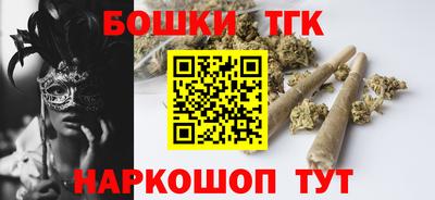 спайс Волгодонск