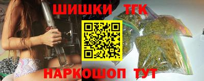 гашишное масло Волжск