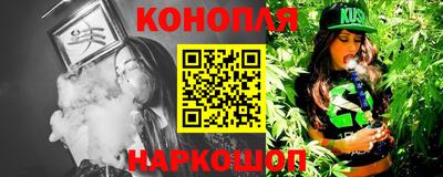 гашишное масло Волжск