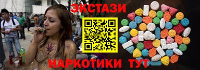 гашишное масло Волжск