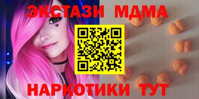 спайс Волгодонск
