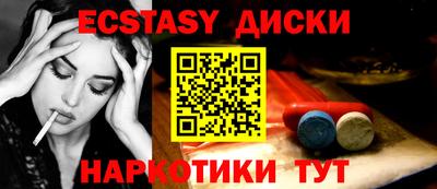 спайс Волгодонск