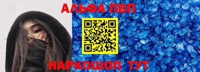 гашишное масло Волжск