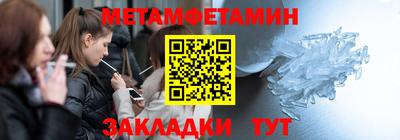 спайс Волгодонск