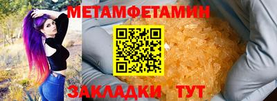 спайс Волгодонск