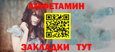mix Волжский