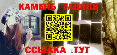 спайс Волгодонск