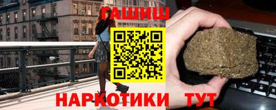 гашишное масло Волжск