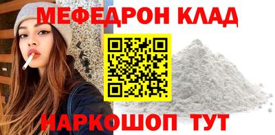 mix Волжский