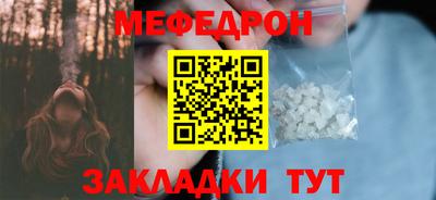 mix Волжский