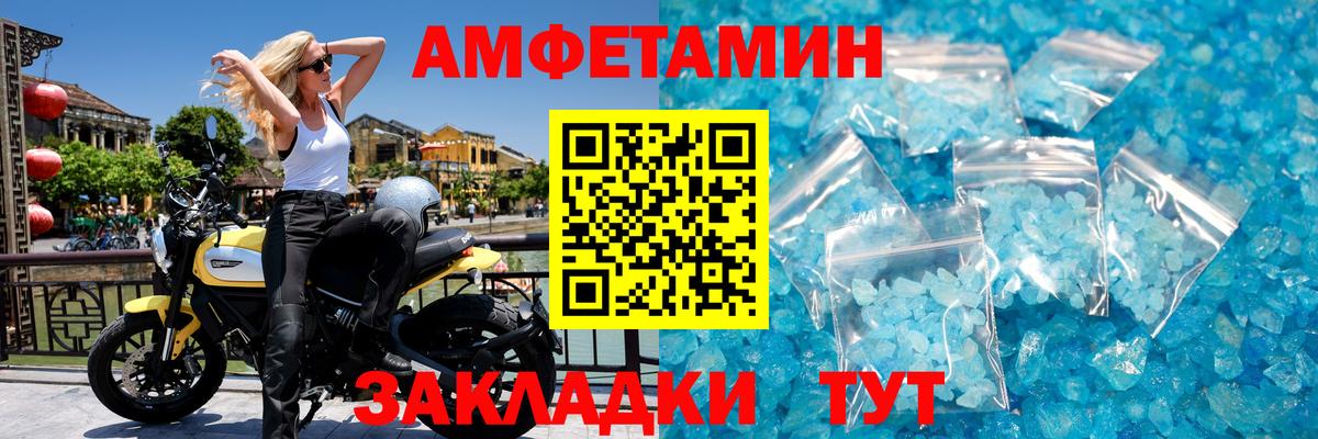 Метамфетамин Декстрометамфетамин 99.9%  Метамфетамин Декстрометамфетамин 99.9%  Якутск  Вход с VPN 